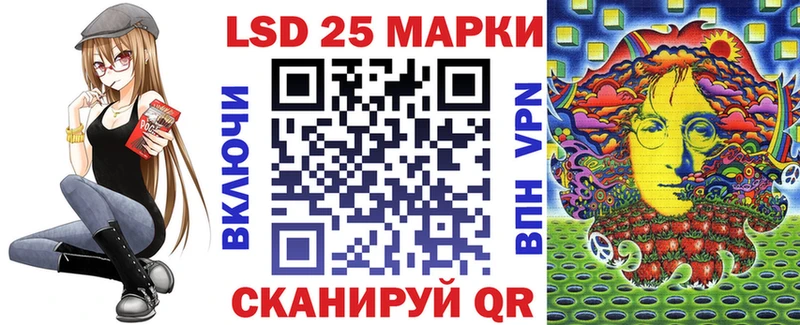 Купить где  Шебекино  Марки NBOMe 1500мкг 