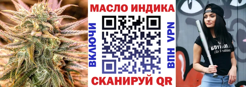 Купить закладки  Шебекино  Дистиллят ТГК Wax 