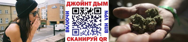 Каннабис тримм  Купить закладки  Шебекино 